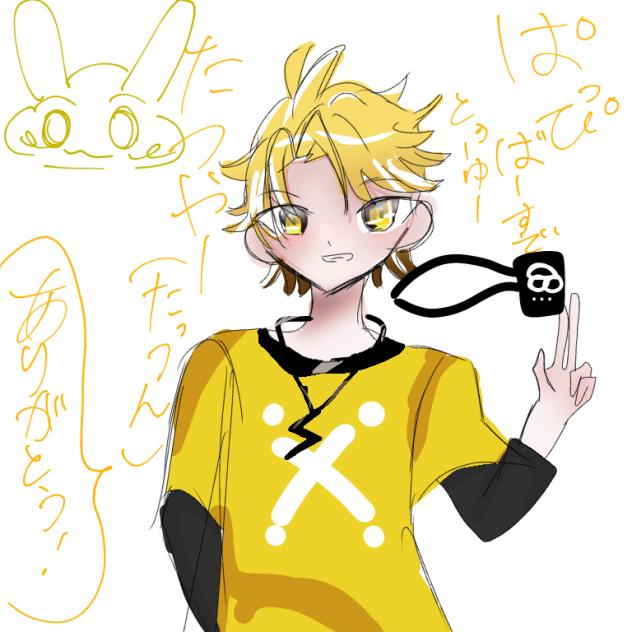 カラピチたっつん