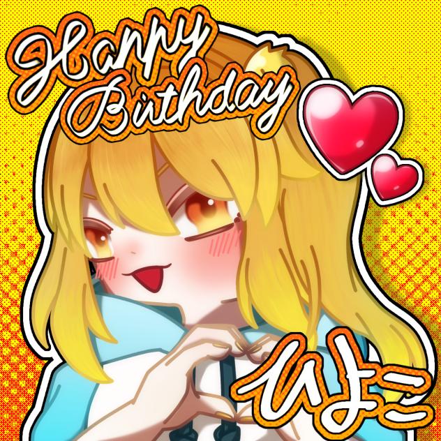 お誕生日イラスト