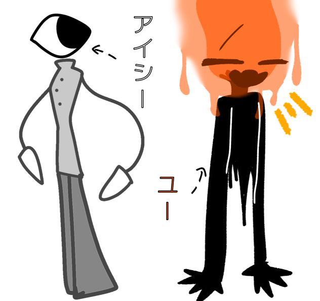 オリ異形