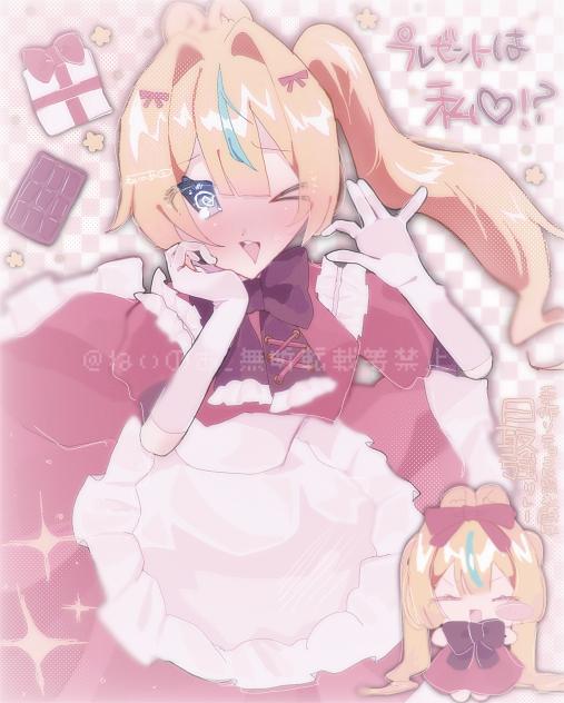 プレゼントは私❤⁉️なわけあるか