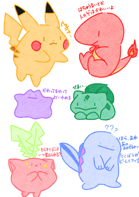 ゆるい落書きたち