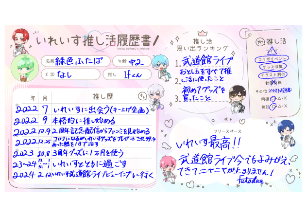 無題34