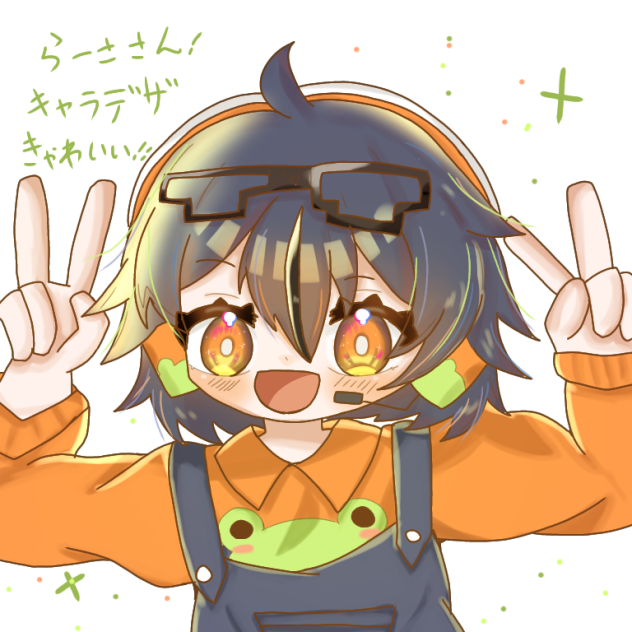 らーささん