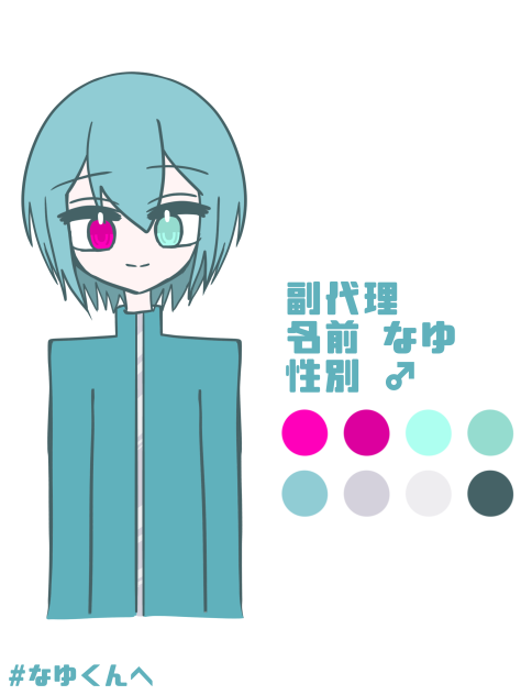 副代理!!(⑉• •⑉)❤︎
