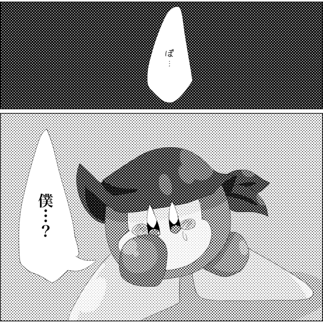 途中経過。