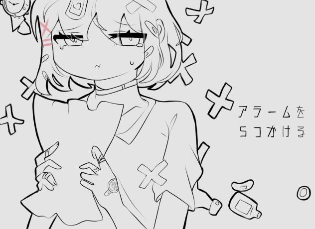 だめにんげんだ! _ 薄塩指数 feat. 重音テト_color