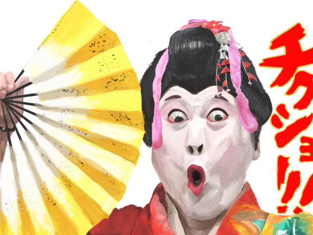 コウメ太夫