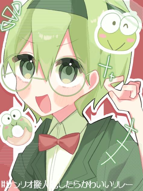 けろっぴ