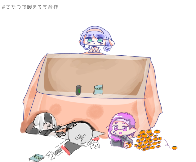み　か　ん