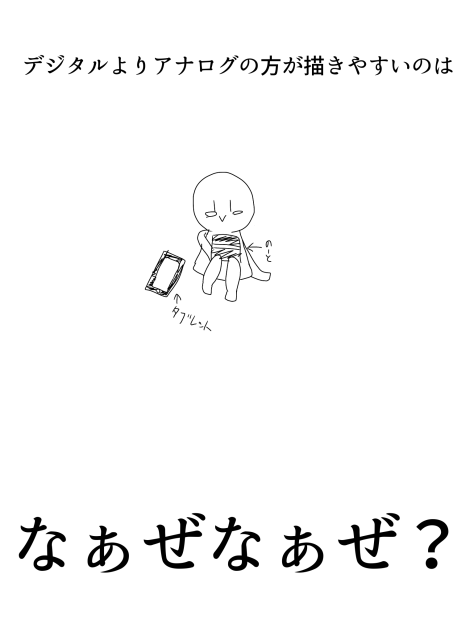 あ