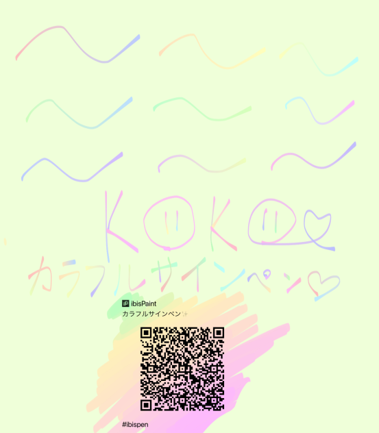 「カラフル」サインペン✨