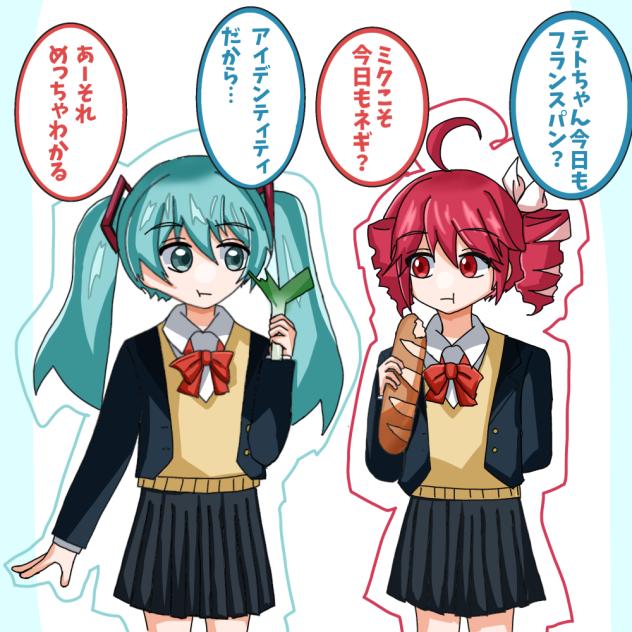アイデンティティ