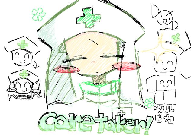 Caretaker