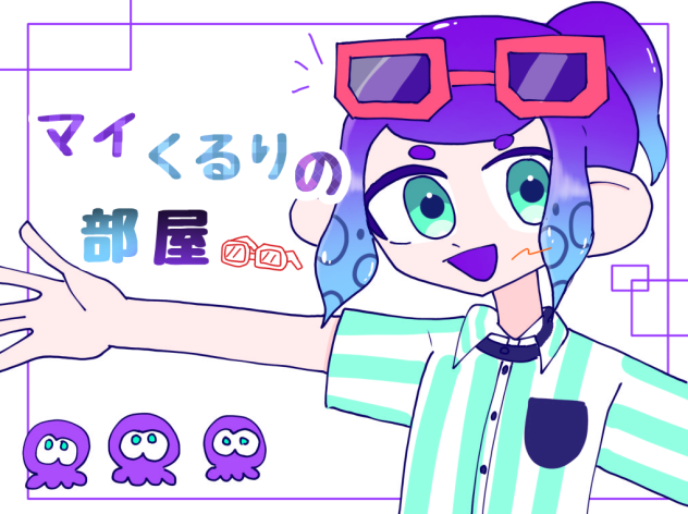 久々の塗り絵