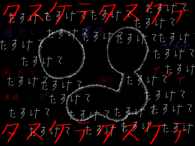 8っd,j9qkhj([({-m、l〜%あ-』「;