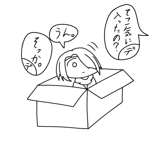 ちっちゃくなった檜木ちゃん