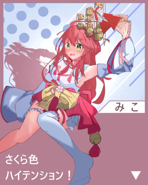 【リレー絵！】さくら色ハイテンション！