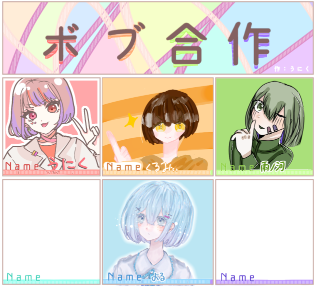 合作
