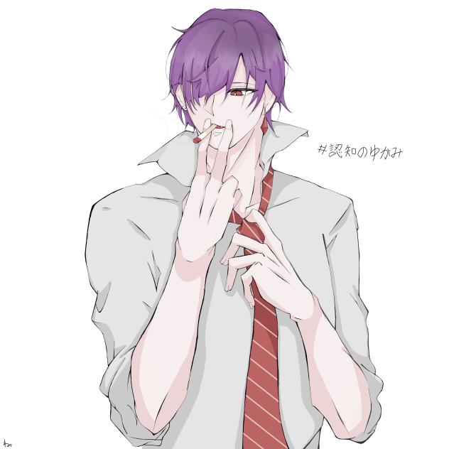 アンシクのゆがみ。様描かせて頂きました•