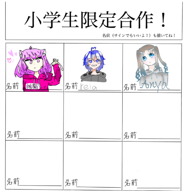 お主...はまったな？