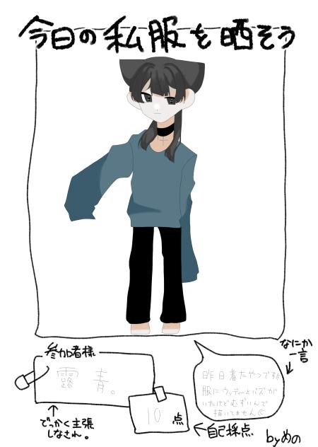 わお
