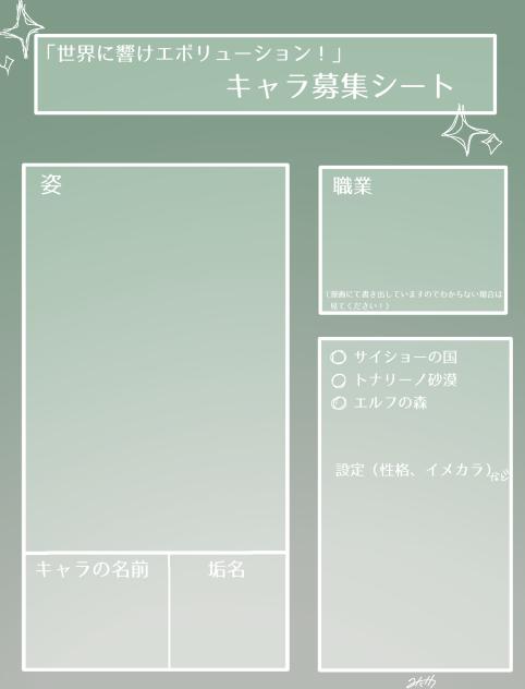 うん✩