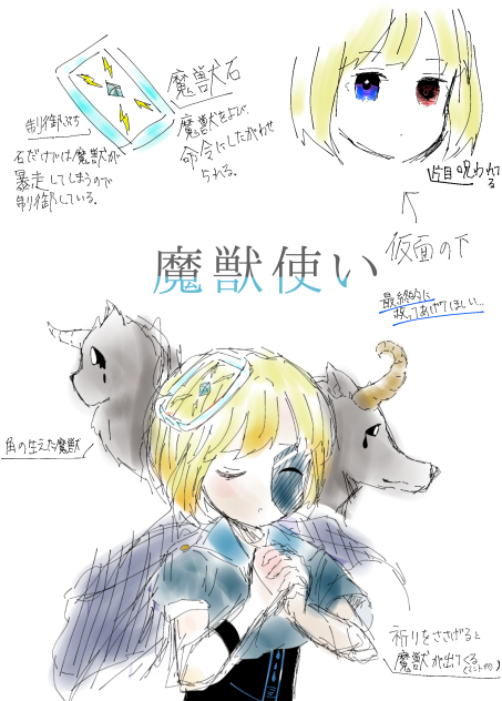 しぃちゃんの！