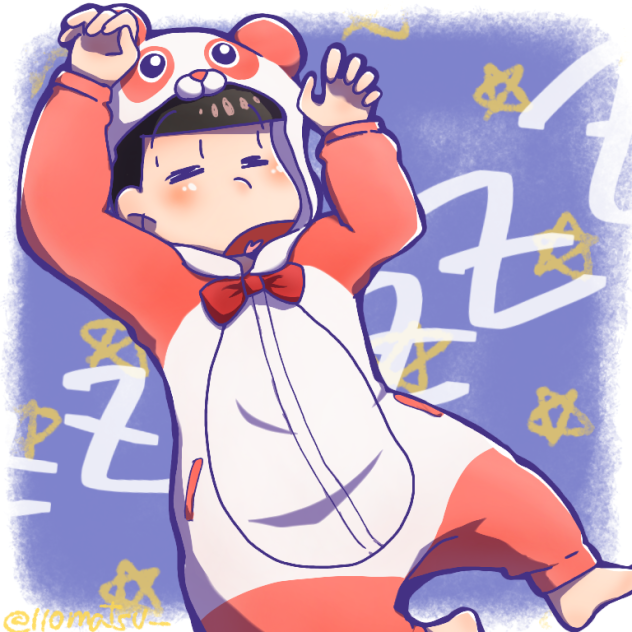 パンダ兄さん