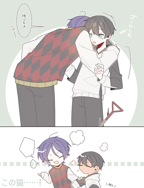 メーデー