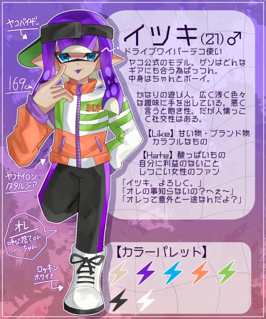 うちよそ用資料