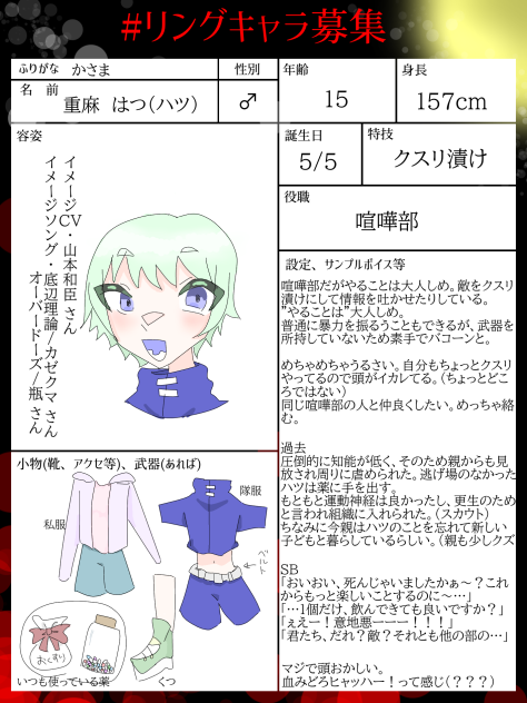 無言参加失礼します!!!!