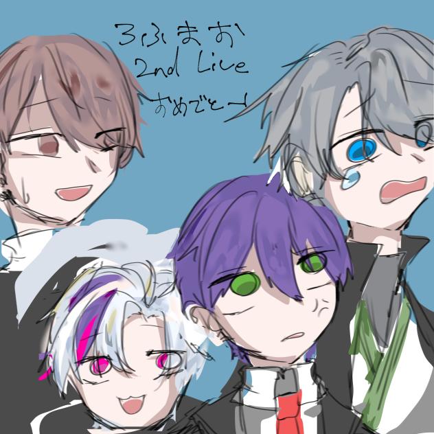 ろふまお2ndLiveおめでとうー！！