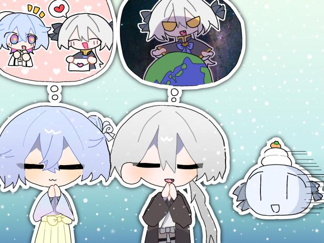 願い事