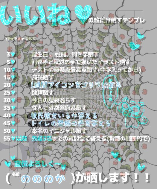 よみずらい