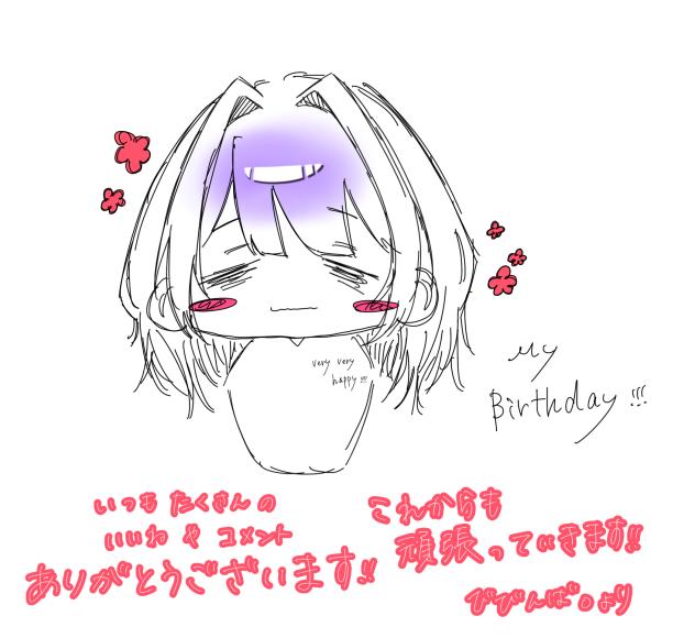 まいばーすでー
