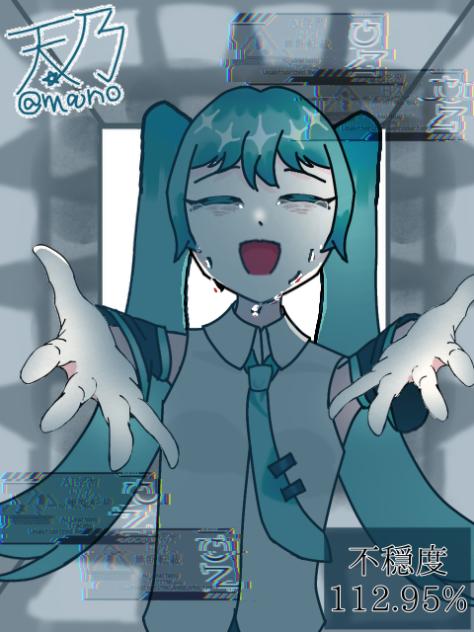 反応ごとに不穏になっていく初音ミク結果発表