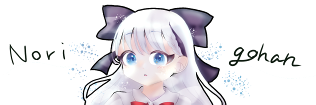 ヘッダー依頼