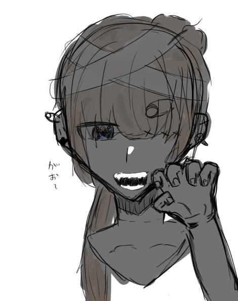 がお〜