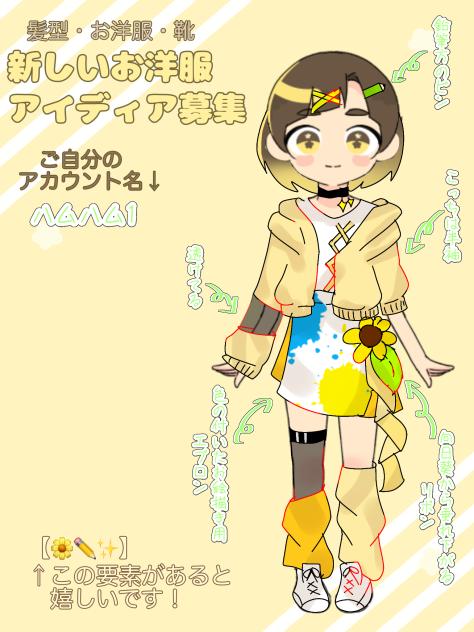 ぼうちゃの新お洋服～