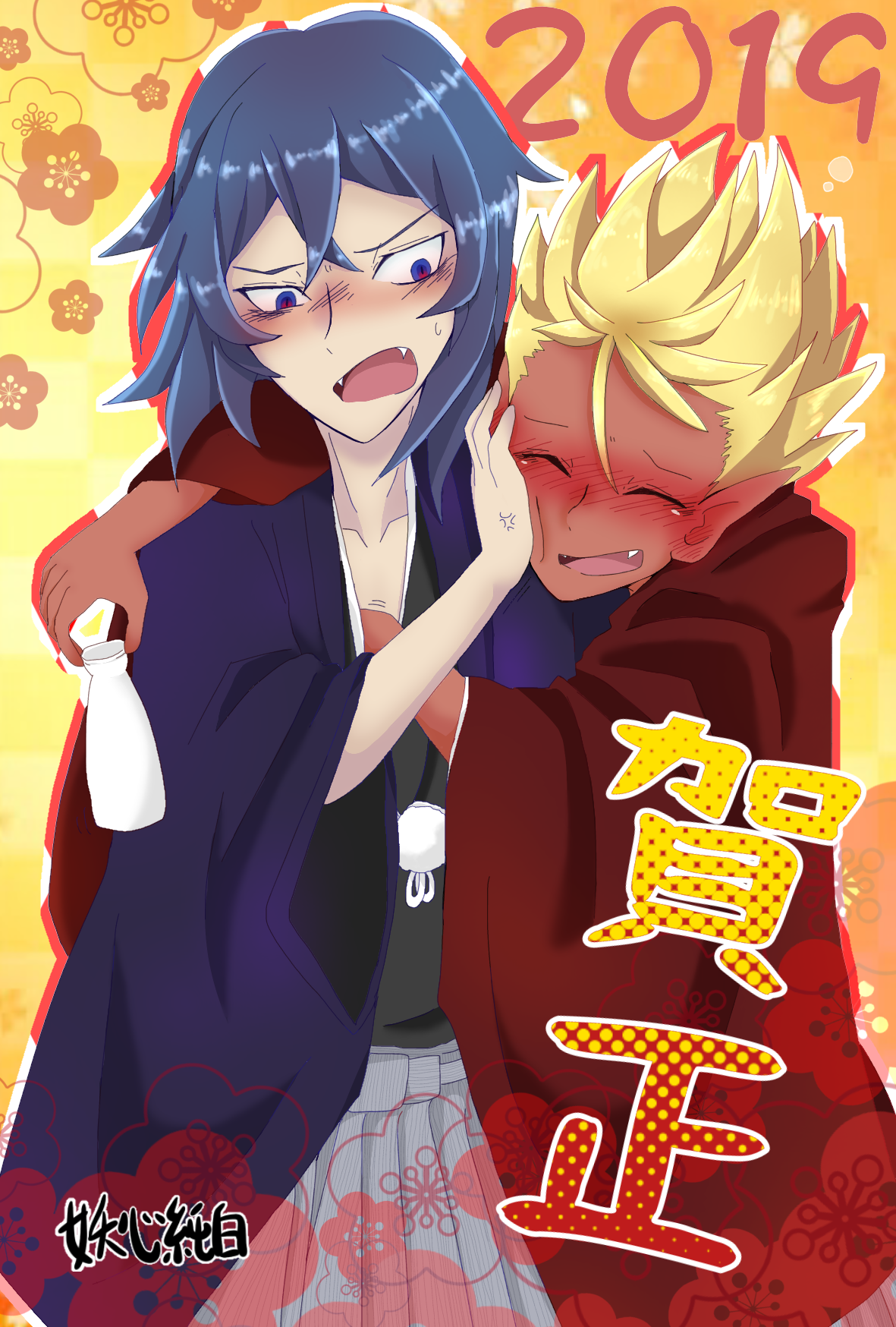 妖怪ウォッチ エンマ大王とぬらりひょんの日常＆表紙絵完成記念·影オロチラクガキ -