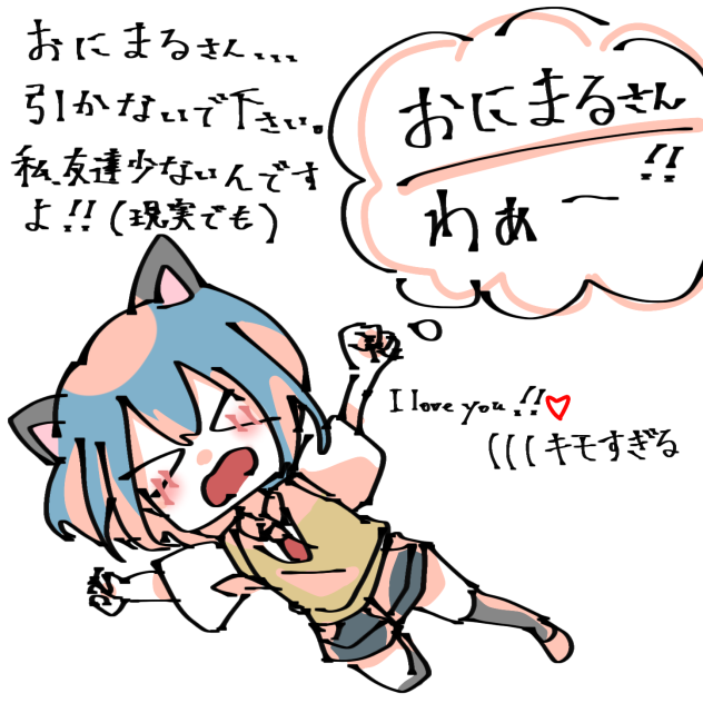 おにまるさんへ - ibisPaint
