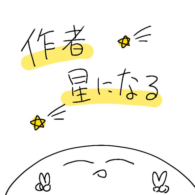 ⚠多分ガッツリサムネ詐欺