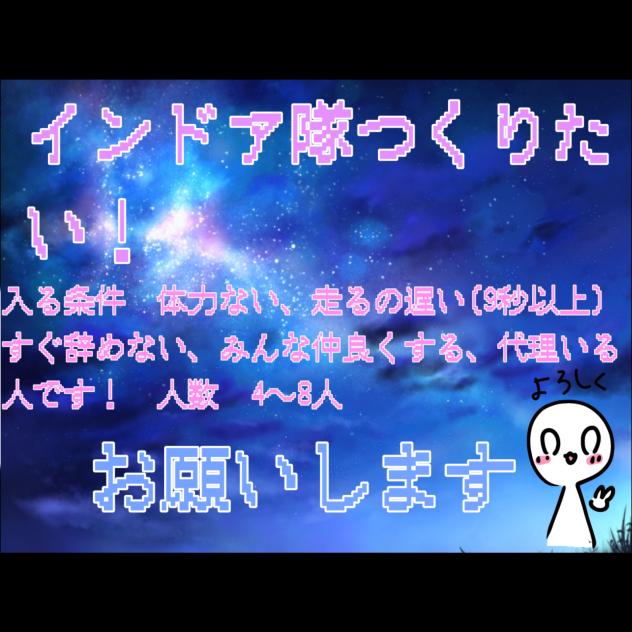 宣伝！