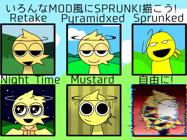 楽しい！