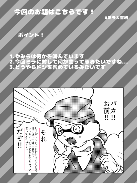 関係ないけどハルトくん神くね