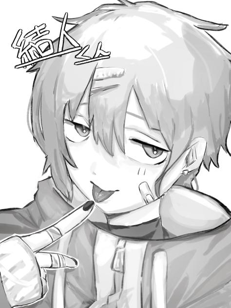 リクエスト〜！！