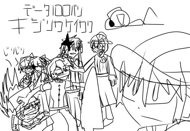 世に見ないこのアカウントの擬人化