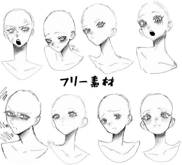 再up フリー素材