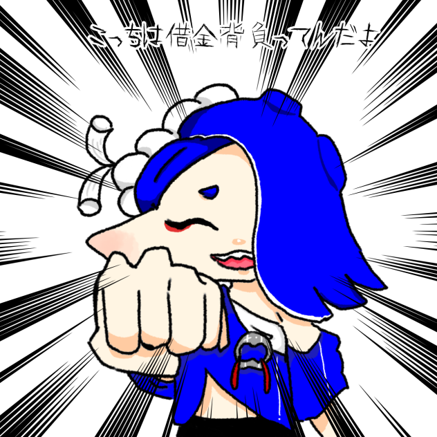 フウカ