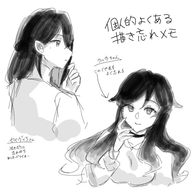 漫画おまけイラスト6